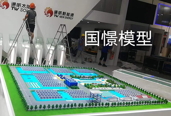 平南县工业模型