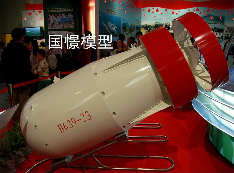 平南县军事模型